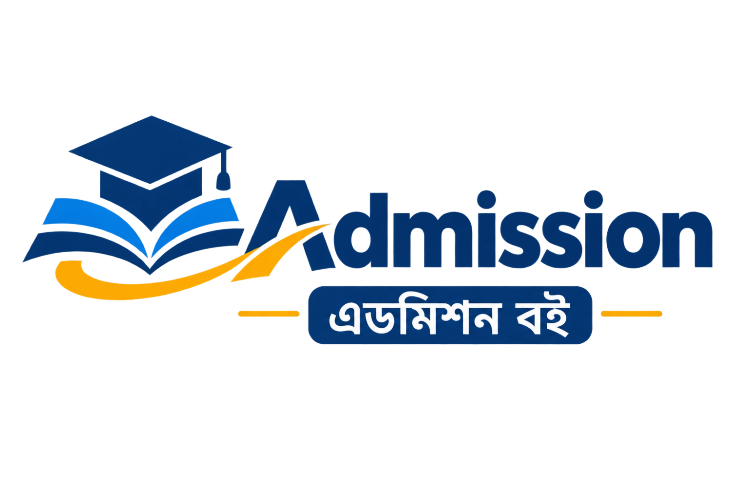 এডমিশন বই