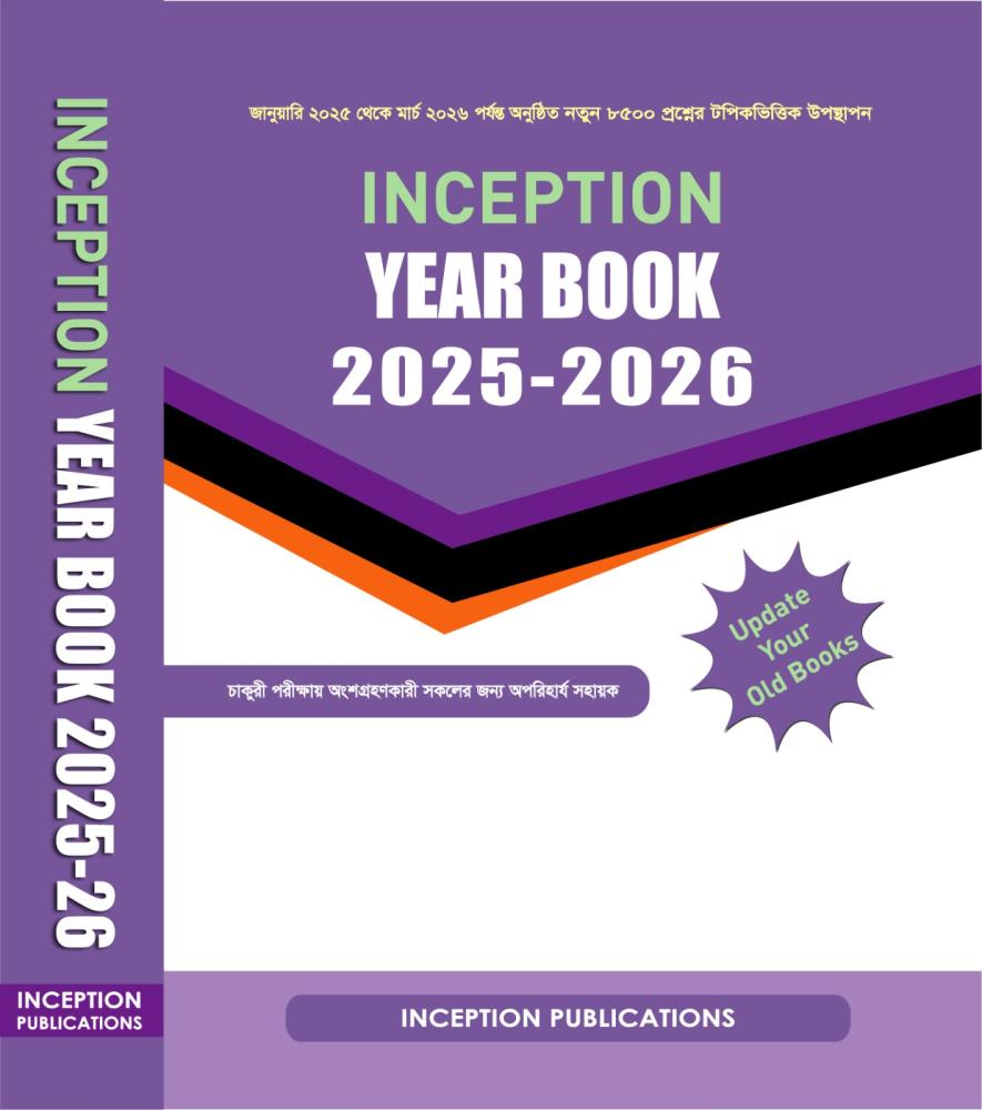 Inception Year Book 2025-2026