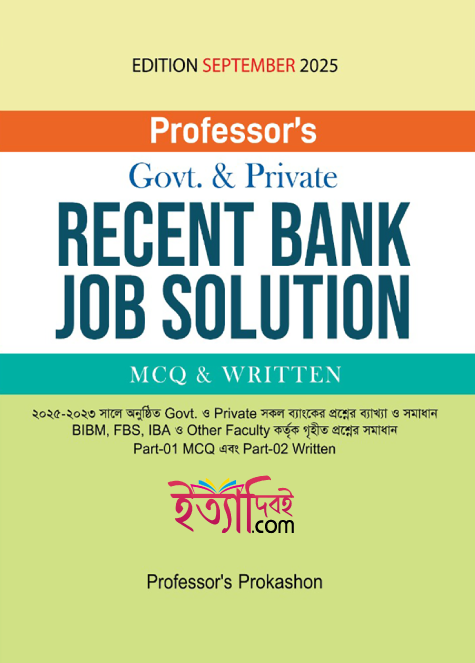 Professor's Govt. and Private Recent Bank Job Solution