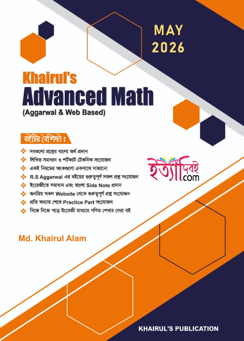 Khairul's Advance MAth