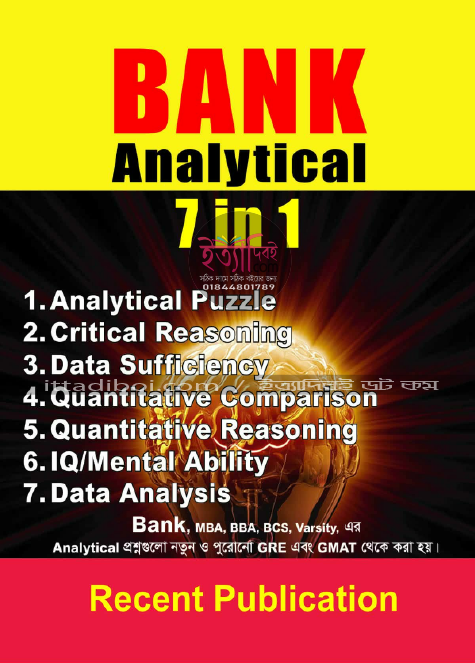 Recent Bank Analytical 7 in 1