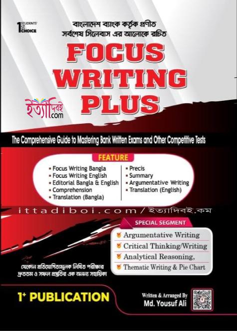 FOCUS WRITING PLUS 1+