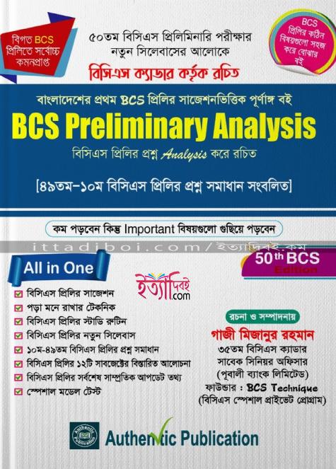 BCS Preliminary Analysis 50th BCS