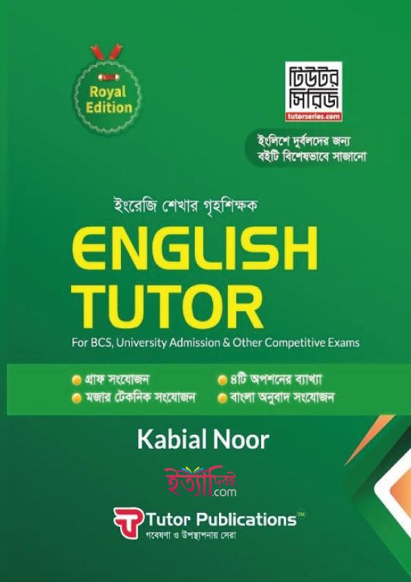 English Tutor