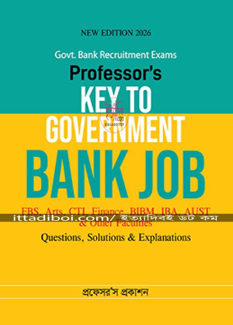 Professors KEY TO GOVERNMENT BANK JOB