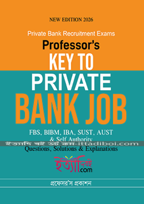 Professor's KEY TO PRIVATE BANK JOB