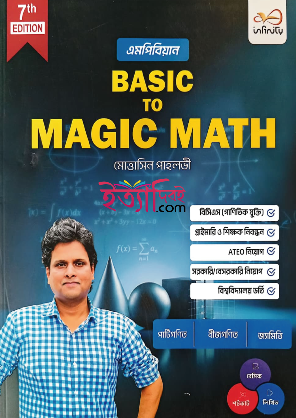 Basic to Magic Math 7th