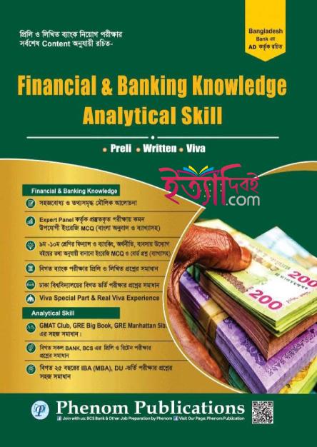 Financial & Banking Knowledge Analytical Skill