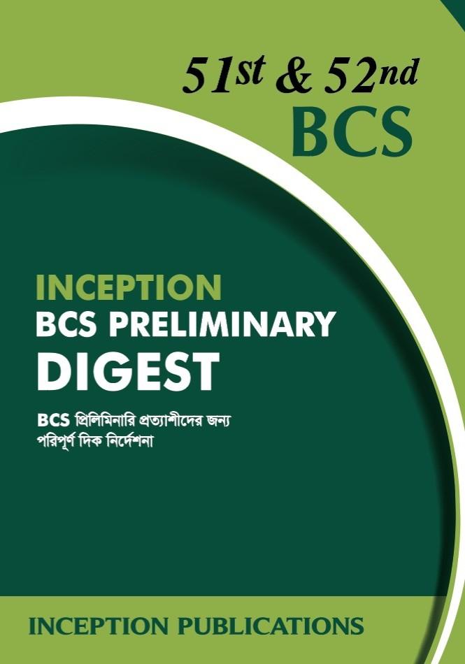 Inception priliminary Digest pre-Order